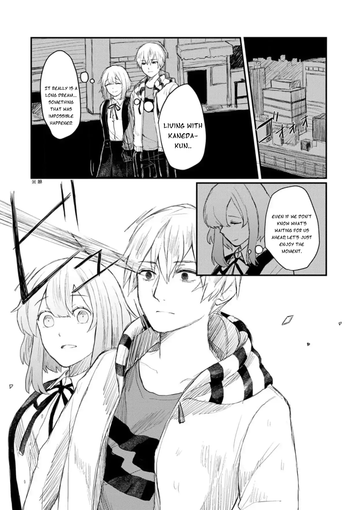 When I reincarnated in the horror world, there was a murderer's recommendation Chapter 3 - page 20