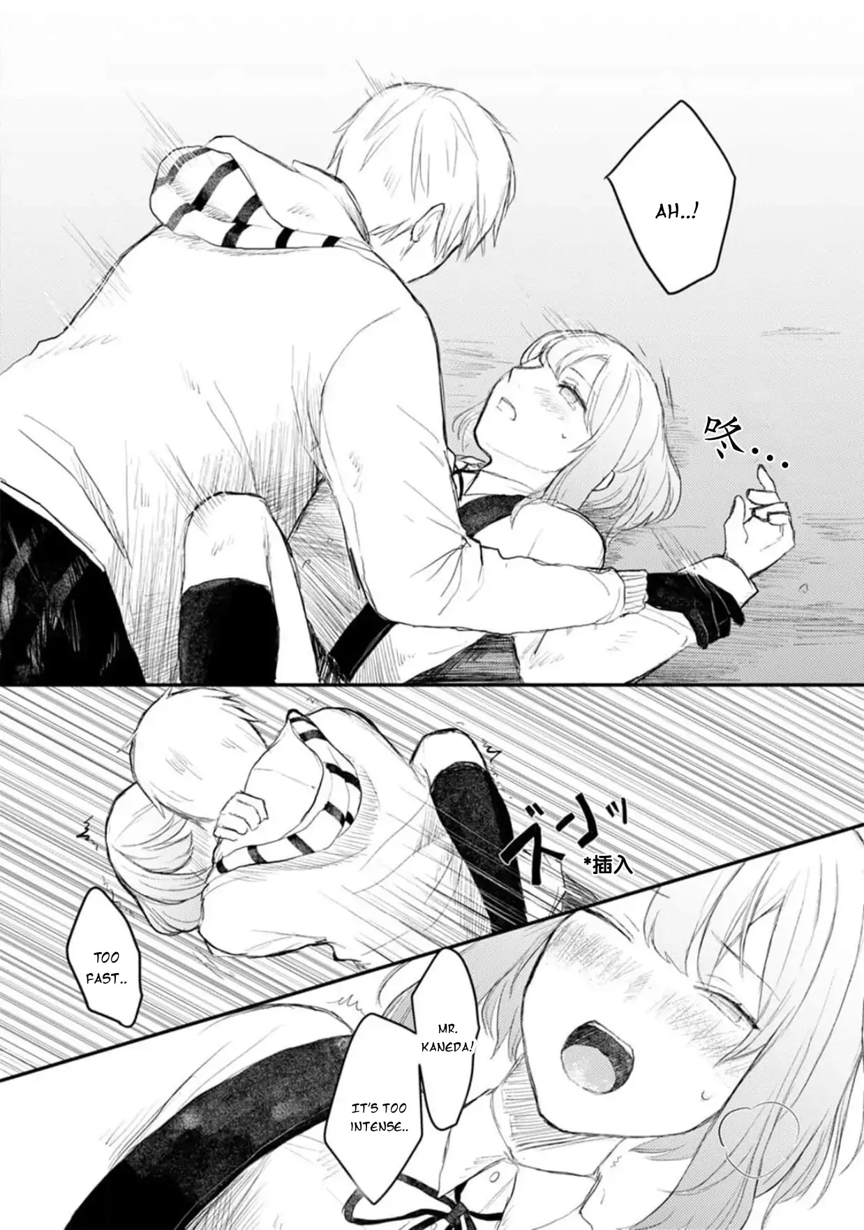When I reincarnated in the horror world, there was a murderer's recommendation Chapter 4 - page 24