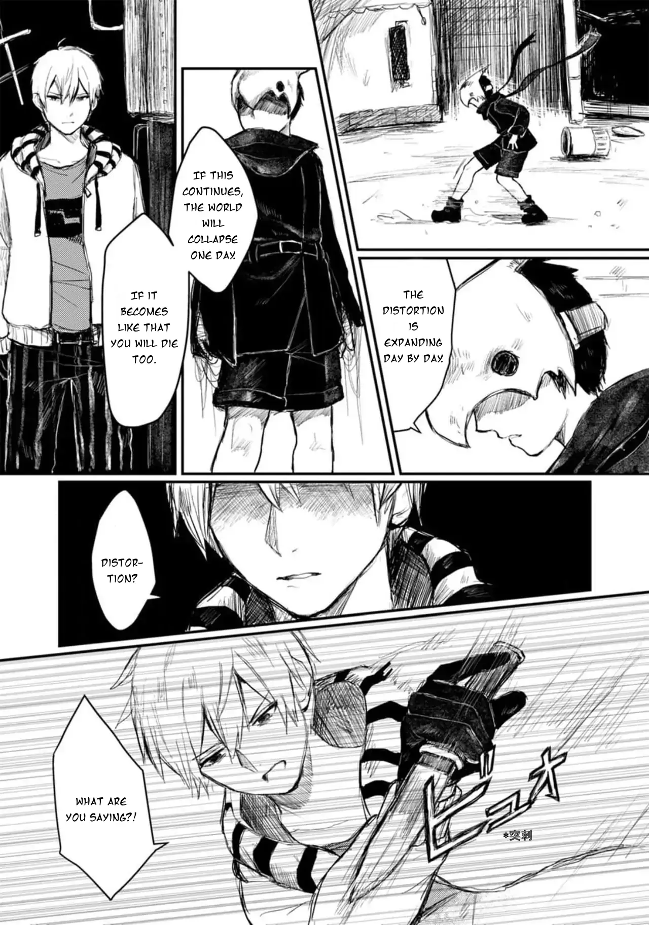 When I reincarnated in the horror world, there was a murderer's recommendation Chapter 4 - page 4
