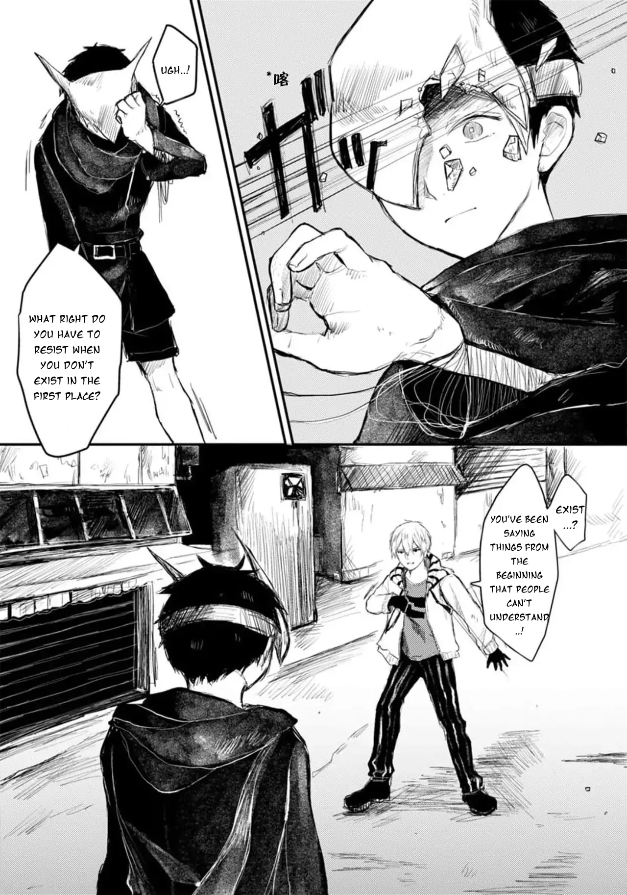 When I reincarnated in the horror world, there was a murderer's recommendation Chapter 4 - page 5