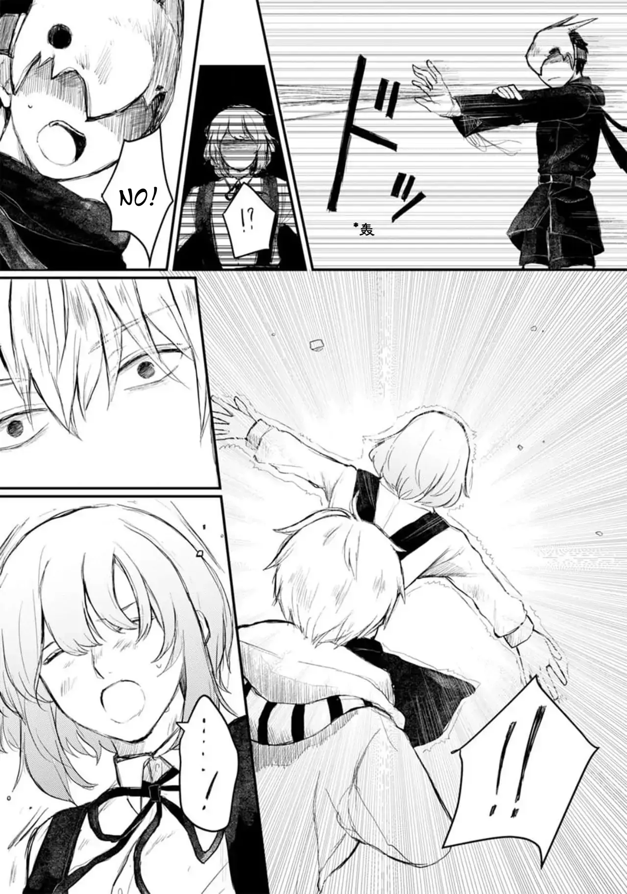 When I reincarnated in the horror world, there was a murderer's recommendation Chapter 4 - page 8