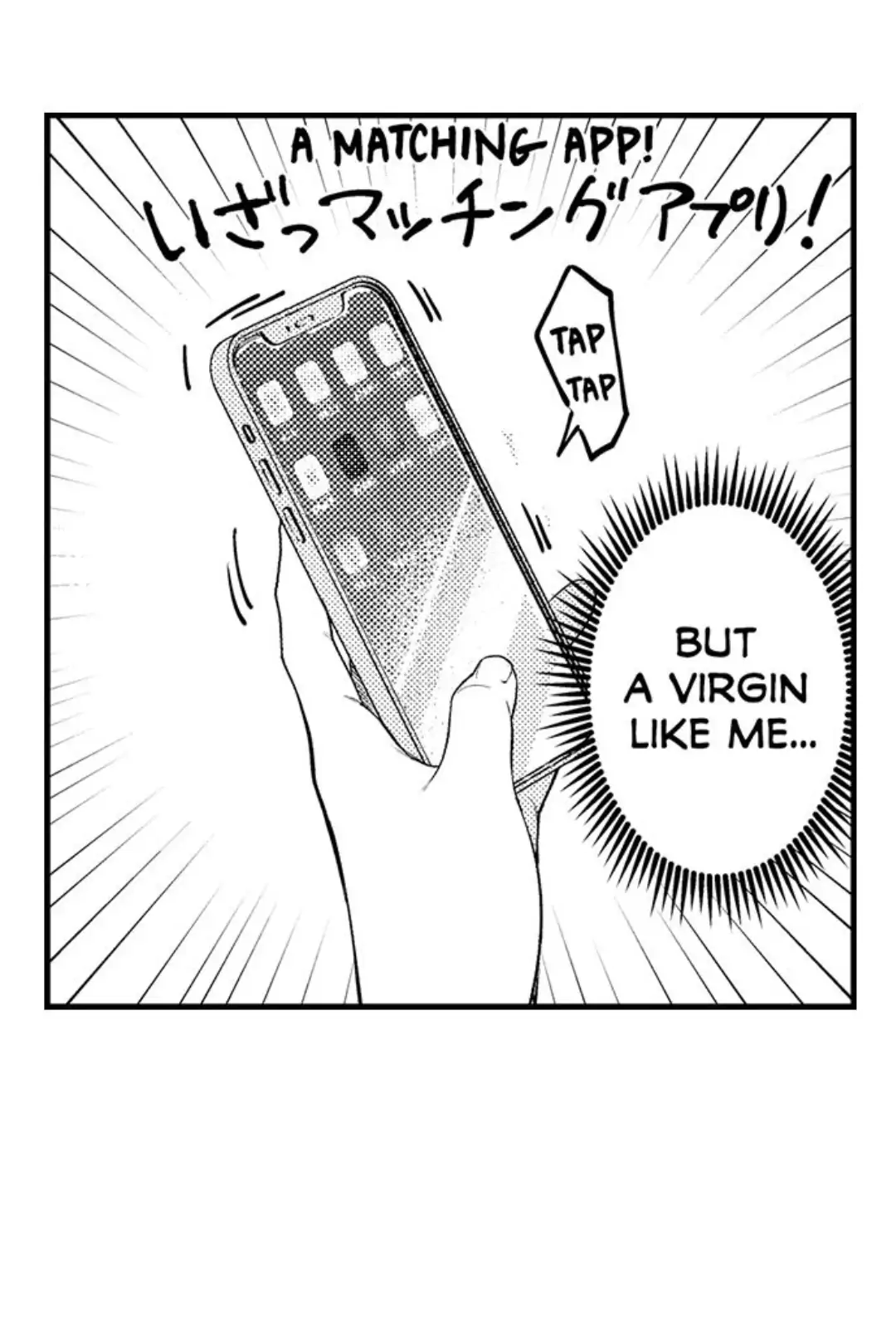 A Sacrificial Virgin for the Demon King Chapter 1 - page 13