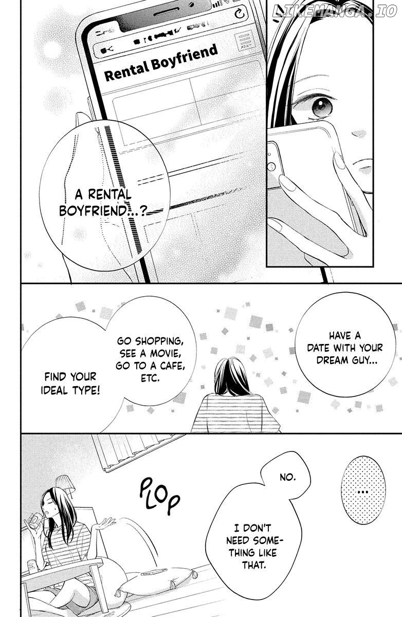 Honki de Shitemo Ii Desu ka? Chapter 1 - page 14