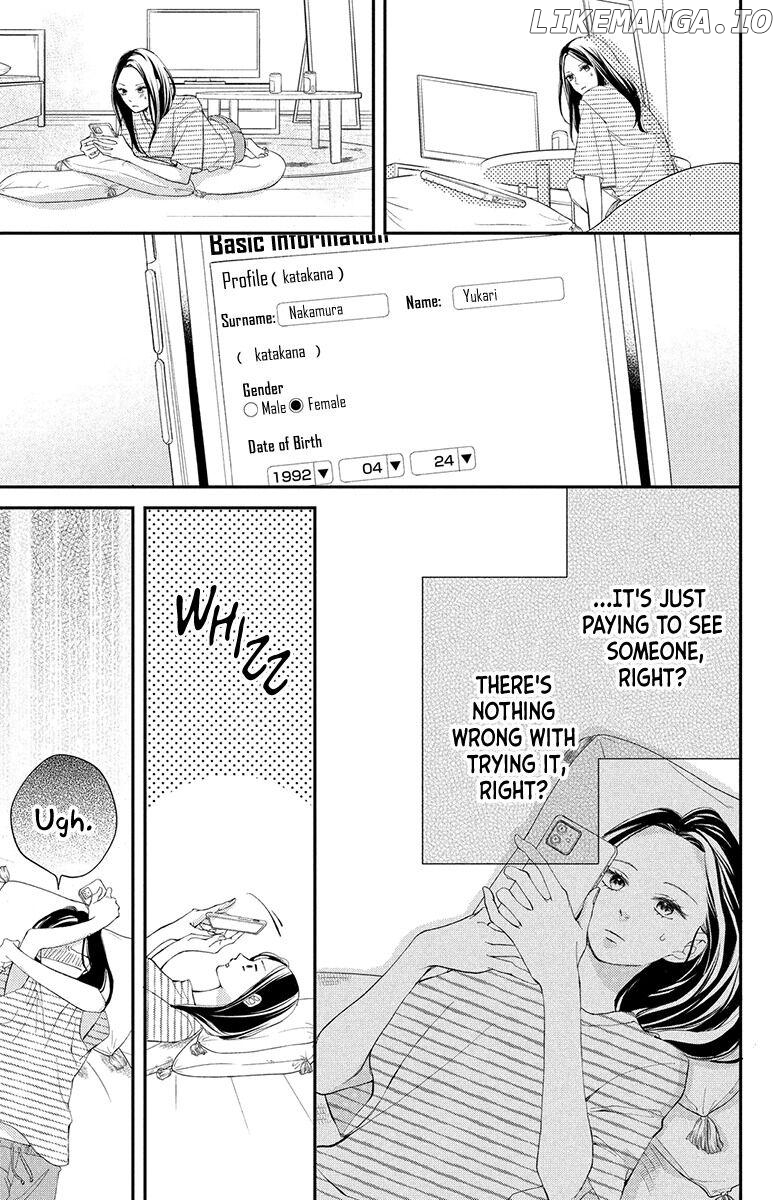 Honki de Shitemo Ii Desu ka? Chapter 1 - page 15