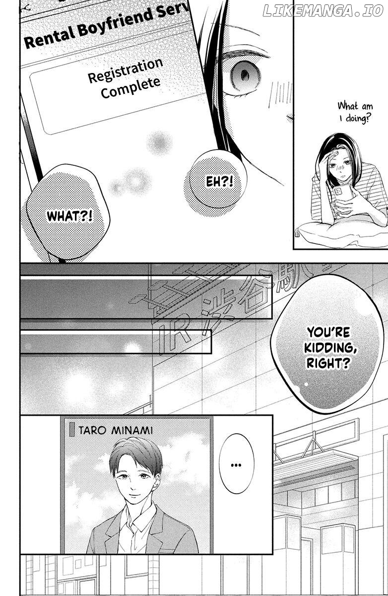 Honki de Shitemo Ii Desu ka? Chapter 1 - page 16