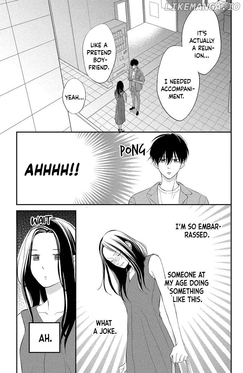 Honki de Shitemo Ii Desu ka? Chapter 1 - page 21