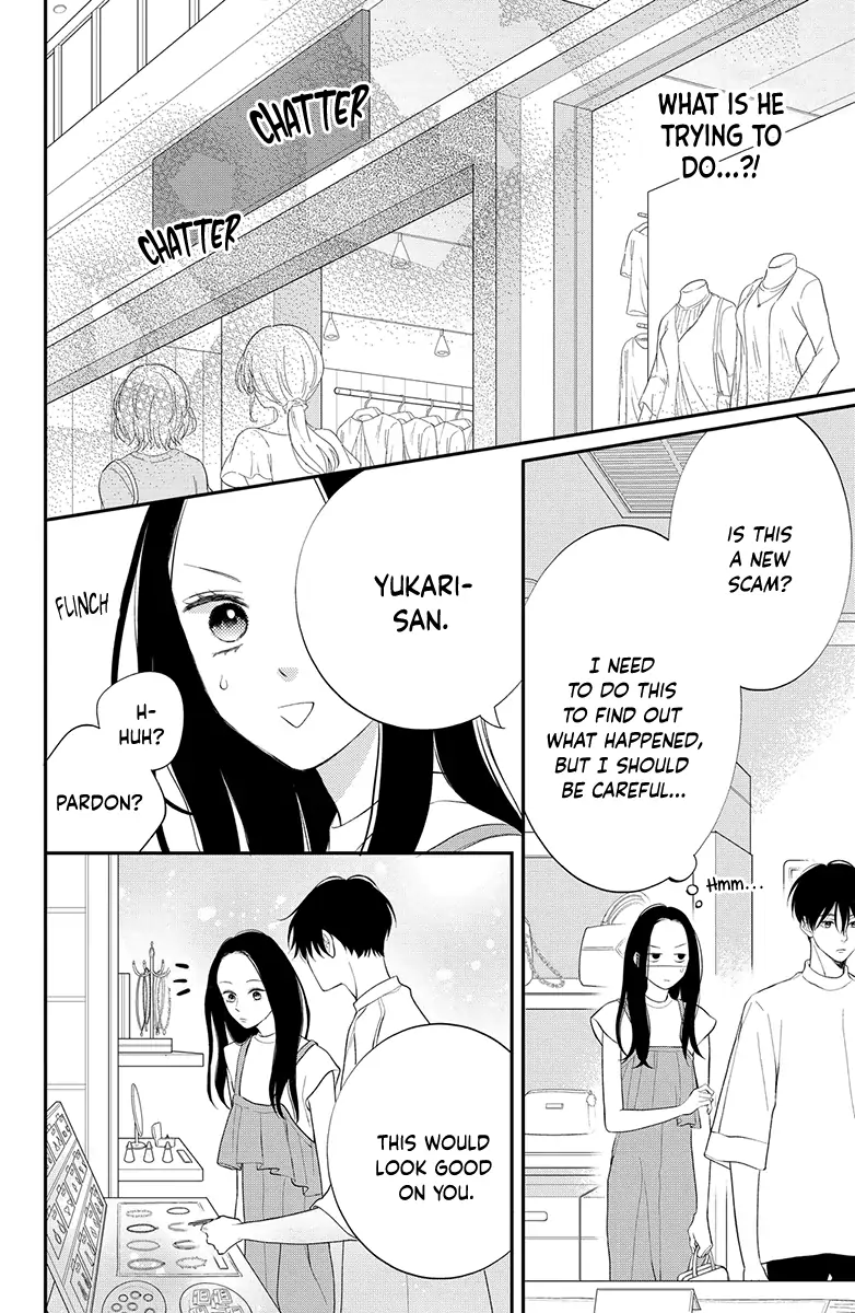 Honki de Shitemo Ii Desu ka? Chapter 2 - page 14