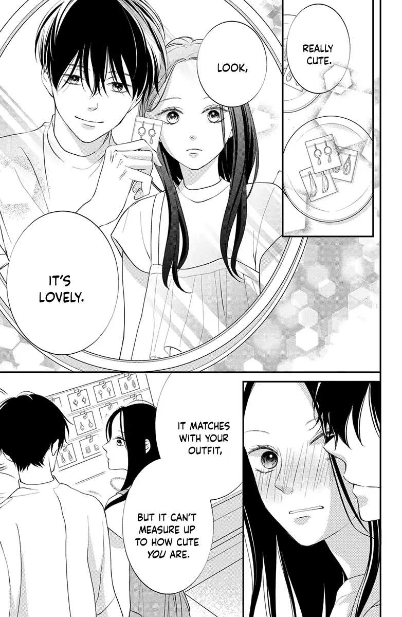 Honki de Shitemo Ii Desu ka? Chapter 2 - page 15