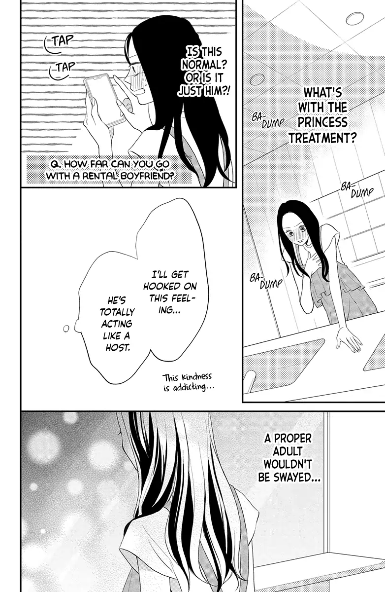 Honki de Shitemo Ii Desu ka? Chapter 2 - page 20