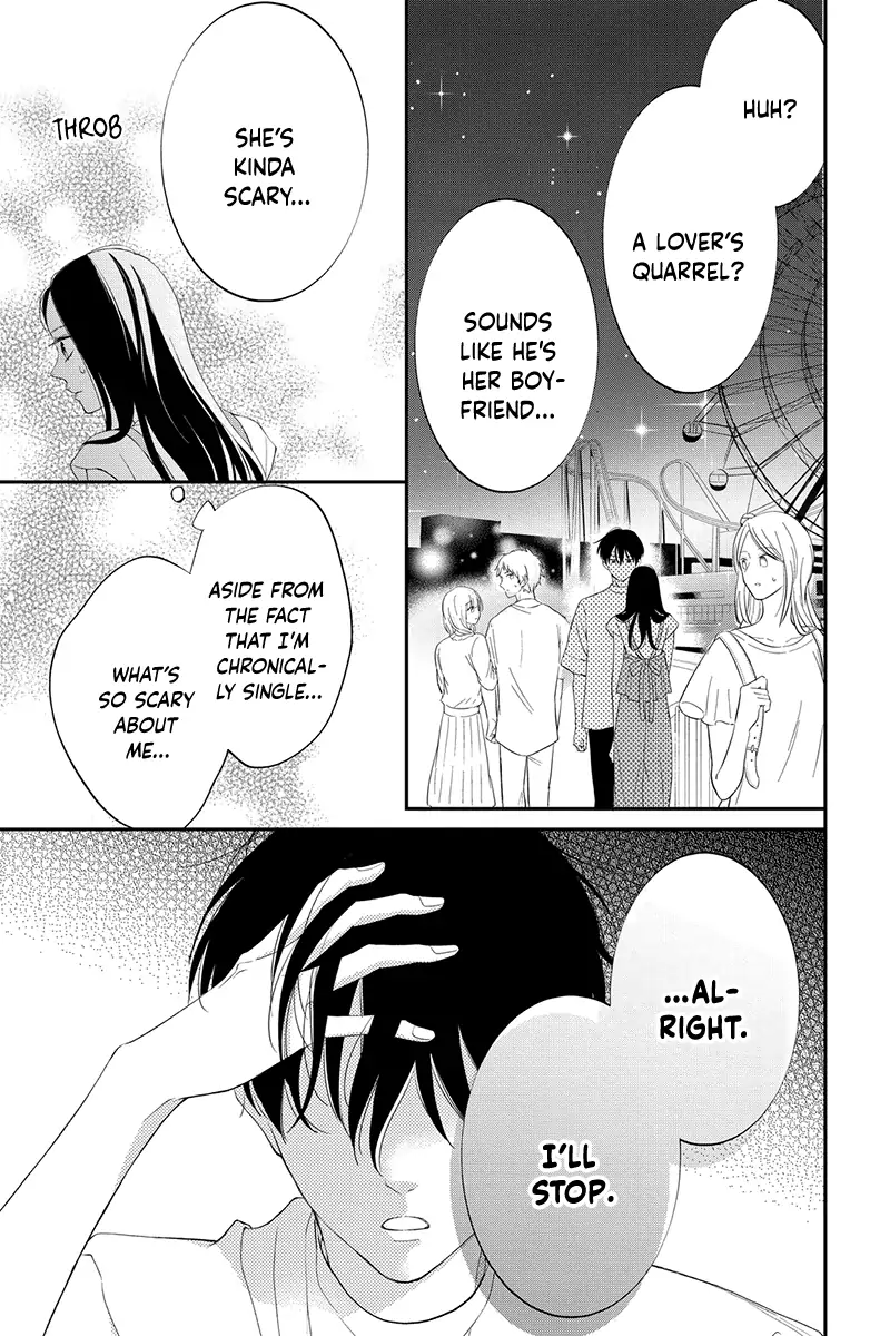 Honki de Shitemo Ii Desu ka? Chapter 2 - page 25