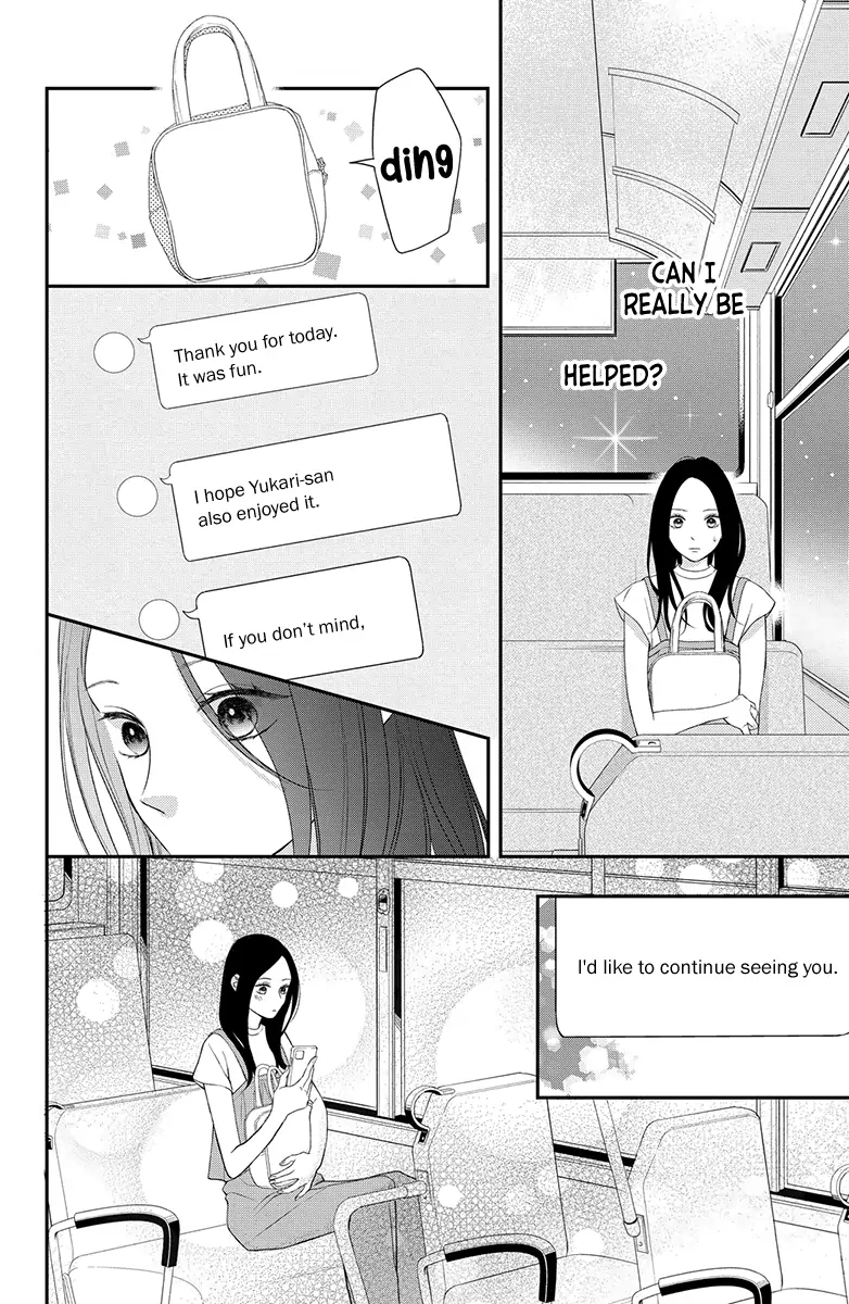 Honki de Shitemo Ii Desu ka? Chapter 2 - page 40