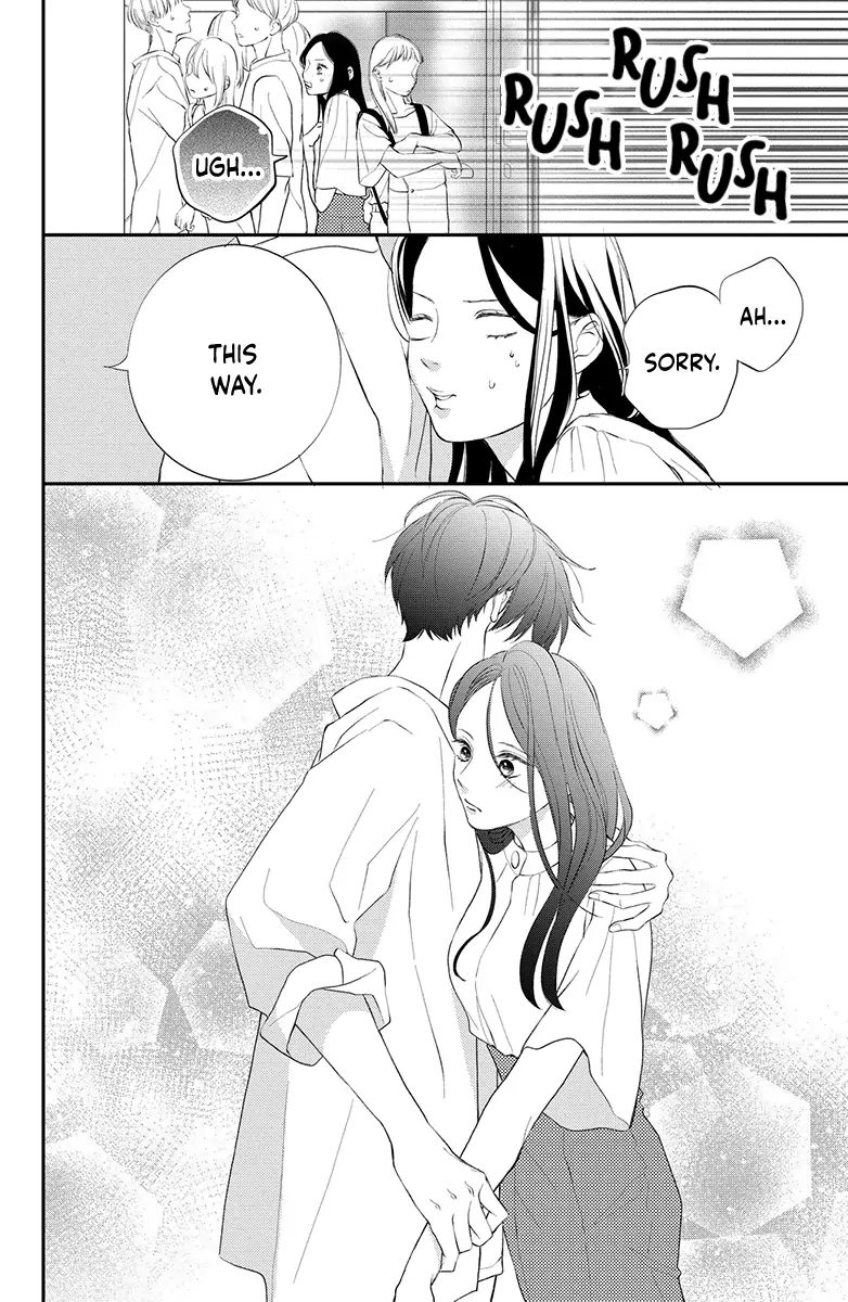 Honki de Shitemo Ii Desu ka? Chapter 3 - page 14