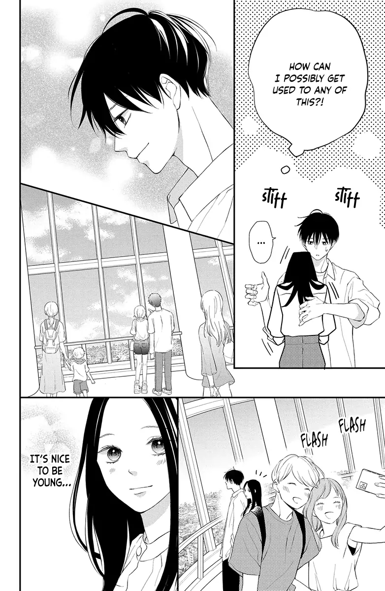 Honki de Shitemo Ii Desu ka? Chapter 3 - page 16