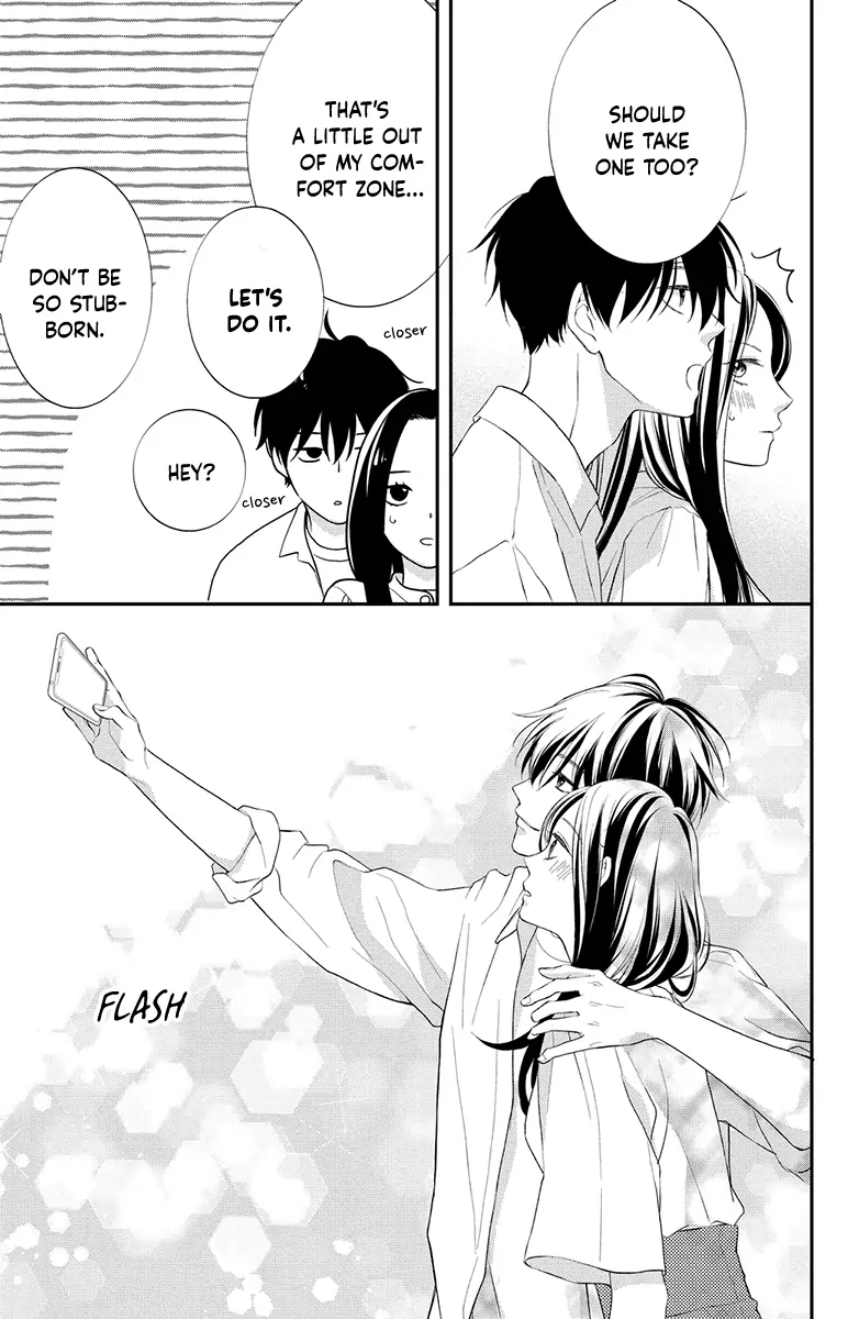 Honki de Shitemo Ii Desu ka? Chapter 3 - page 17