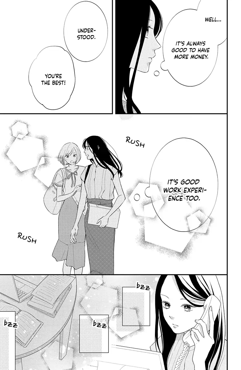 Honki de Shitemo Ii Desu ka? Chapter 3 - page 7