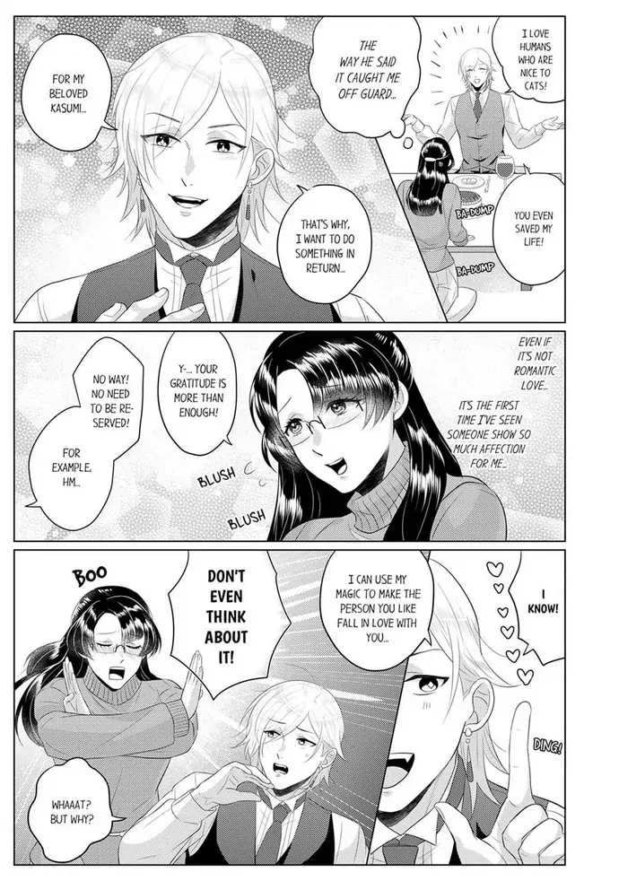 An ~tsu! Sono ongaeshi, etchi sugimasu!~ Mahōtsukai to sōmu no Yamada-san Chapter 1 - page 16