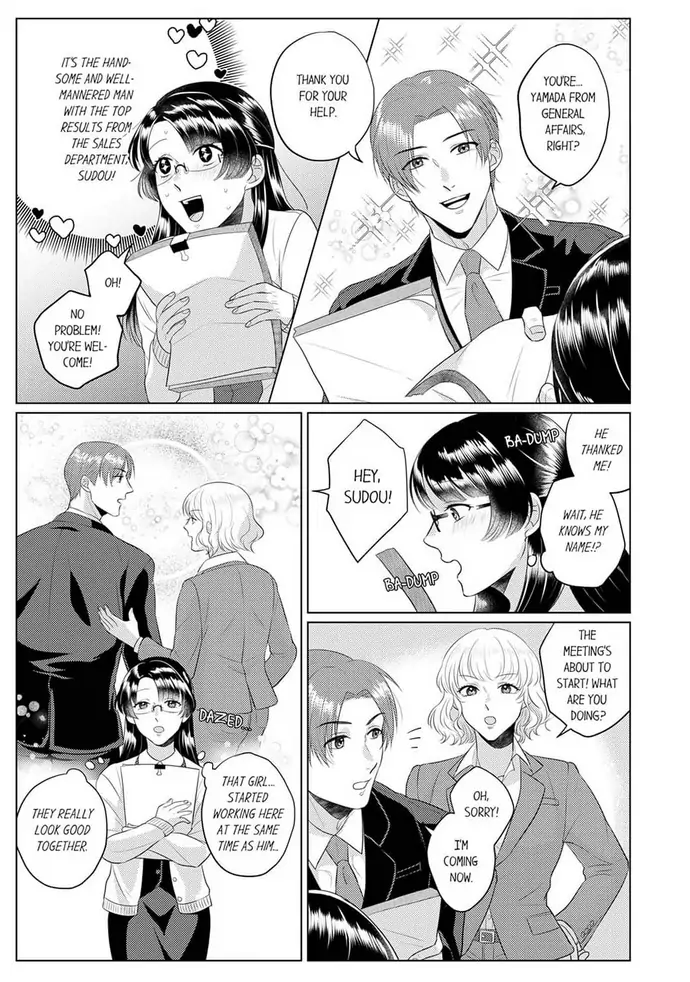An ~tsu! Sono ongaeshi, etchi sugimasu!~ Mahōtsukai to sōmu no Yamada-san Chapter 1 - page 4
