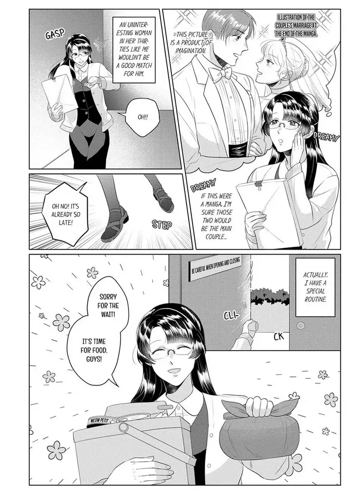 An ~tsu! Sono ongaeshi, etchi sugimasu!~ Mahōtsukai to sōmu no Yamada-san Chapter 1 - page 5