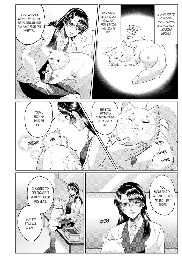 An ~tsu! Sono ongaeshi, etchi sugimasu!~ Mahōtsukai to sōmu no Yamada-san Chapter 1 - page 7