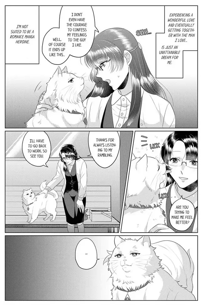 An ~tsu! Sono ongaeshi, etchi sugimasu!~ Mahōtsukai to sōmu no Yamada-san Chapter 1 - page 8