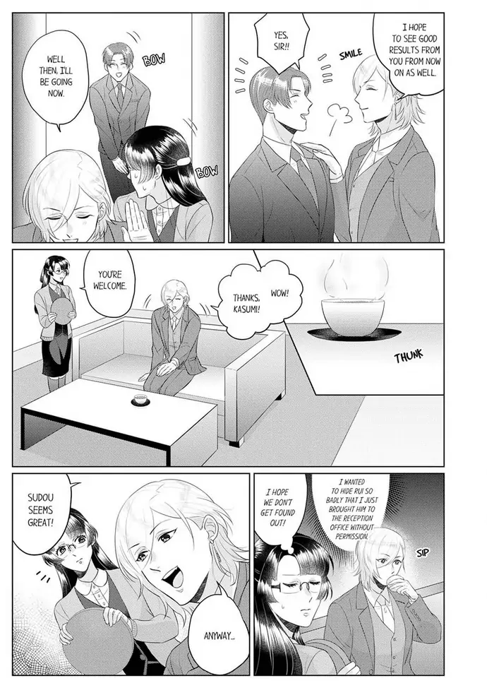 An ~tsu! Sono ongaeshi, etchi sugimasu!~ Mahōtsukai to sōmu no Yamada-san Chapter 2 - page 11