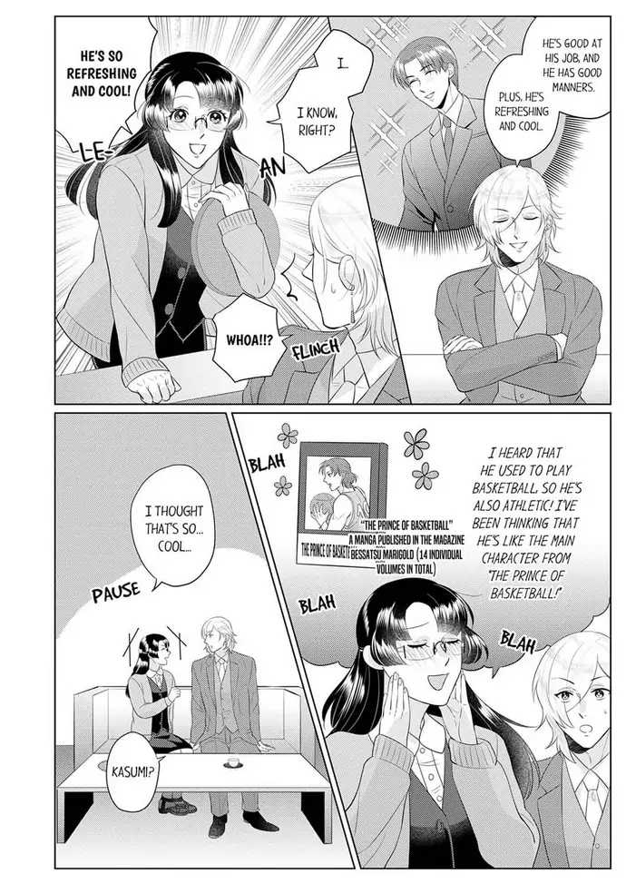 An ~tsu! Sono ongaeshi, etchi sugimasu!~ Mahōtsukai to sōmu no Yamada-san Chapter 2 - page 12