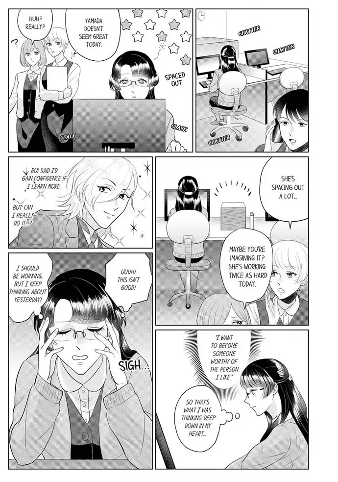 An ~tsu! Sono ongaeshi, etchi sugimasu!~ Mahōtsukai to sōmu no Yamada-san Chapter 2 - page 5