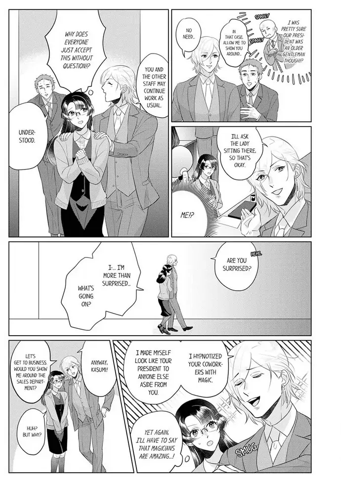 An ~tsu! Sono ongaeshi, etchi sugimasu!~ Mahōtsukai to sōmu no Yamada-san Chapter 2 - page 7