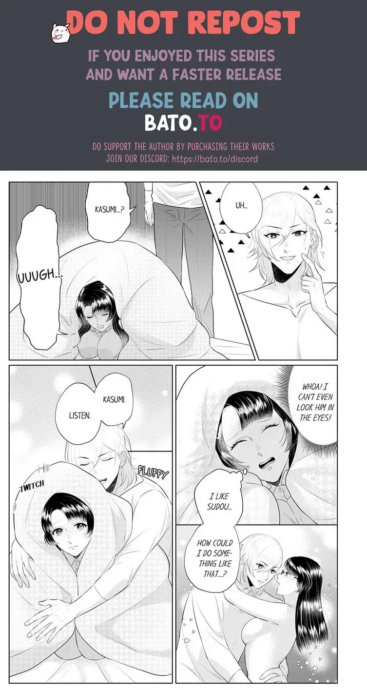 An ~tsu! Sono ongaeshi, etchi sugimasu!~ Mahōtsukai to sōmu no Yamada-san Chapter 4 - page 1