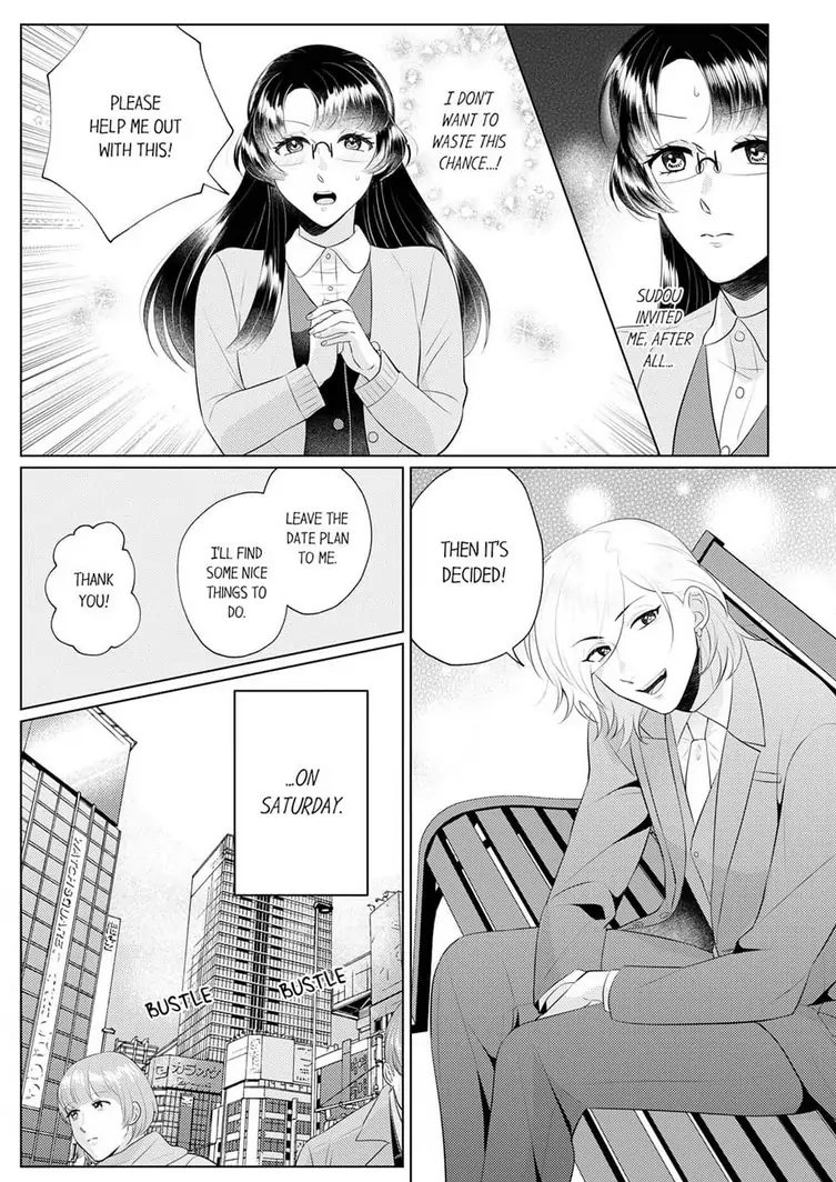 An ~tsu! Sono ongaeshi, etchi sugimasu!~ Mahōtsukai to sōmu no Yamada-san Chapter 4 - page 7