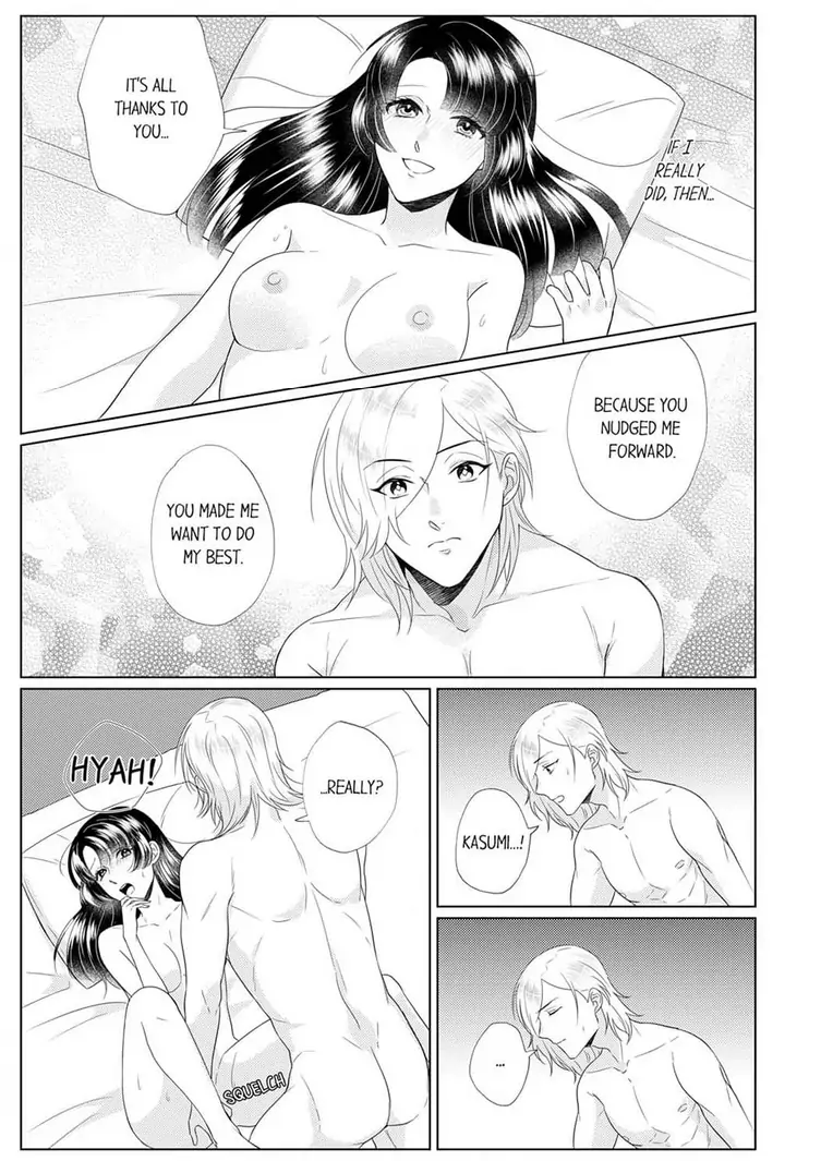 An ~tsu! Sono ongaeshi, etchi sugimasu!~ Mahōtsukai to sōmu no Yamada-san Chapter 5 - page 3