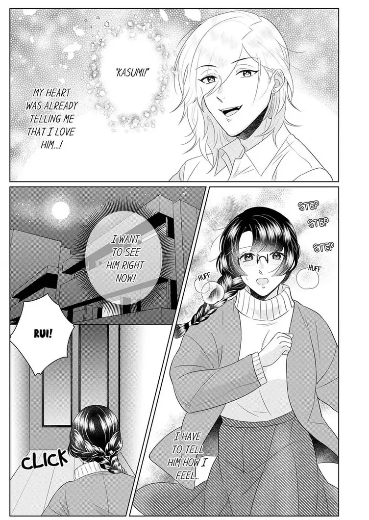 An ~tsu! Sono ongaeshi, etchi sugimasu!~ Mahōtsukai to sōmu no Yamada-san Chapter 5 - page 21