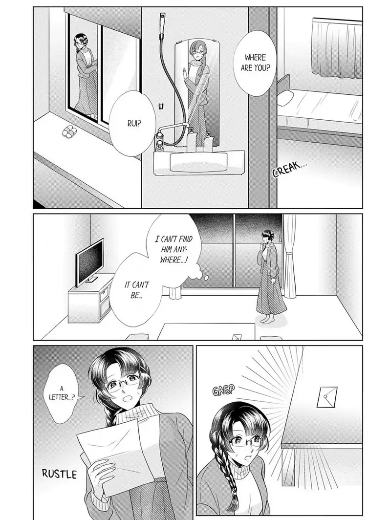An ~tsu! Sono ongaeshi, etchi sugimasu!~ Mahōtsukai to sōmu no Yamada-san Chapter 5 - page 22