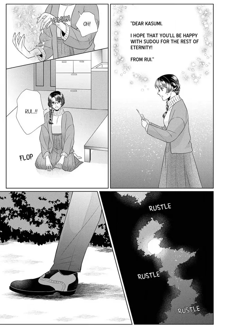An ~tsu! Sono ongaeshi, etchi sugimasu!~ Mahōtsukai to sōmu no Yamada-san Chapter 5 - page 23