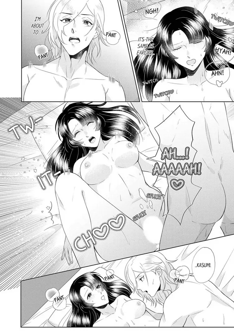 An ~tsu! Sono ongaeshi, etchi sugimasu!~ Mahōtsukai to sōmu no Yamada-san Chapter 5 - page 6