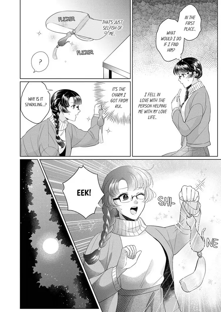 An ~tsu! Sono ongaeshi, etchi sugimasu!~ Mahōtsukai to sōmu no Yamada-san Chapter 6 - page 2