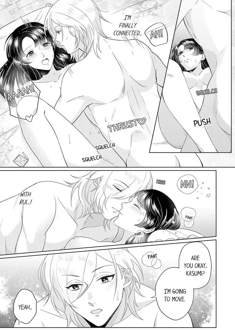 An ~tsu! Sono ongaeshi, etchi sugimasu!~ Mahōtsukai to sōmu no Yamada-san Chapter 6 - page 17