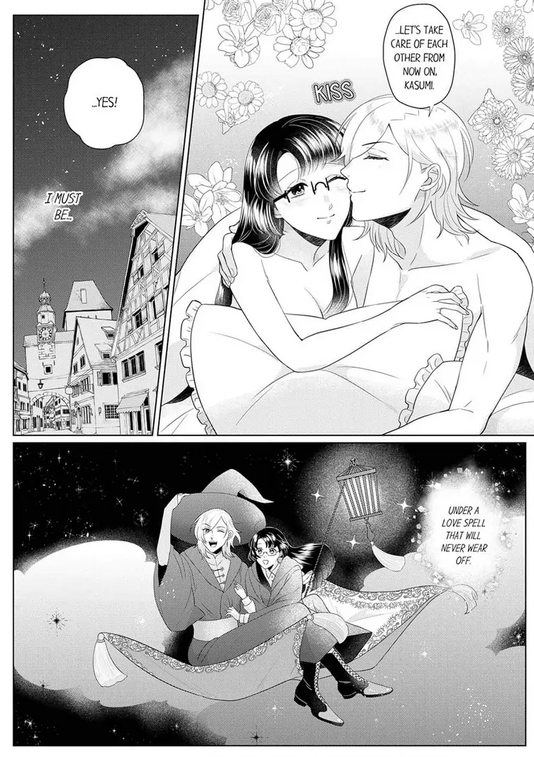 An ~tsu! Sono ongaeshi, etchi sugimasu!~ Mahōtsukai to sōmu no Yamada-san Chapter 6 - page 24