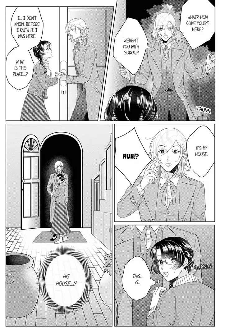 An ~tsu! Sono ongaeshi, etchi sugimasu!~ Mahōtsukai to sōmu no Yamada-san Chapter 6 - page 5