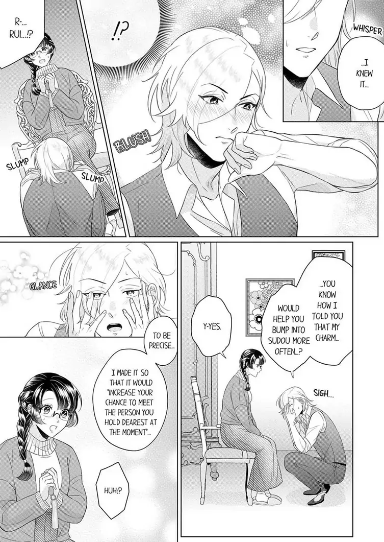 An ~tsu! Sono ongaeshi, etchi sugimasu!~ Mahōtsukai to sōmu no Yamada-san Chapter 6 - page 7