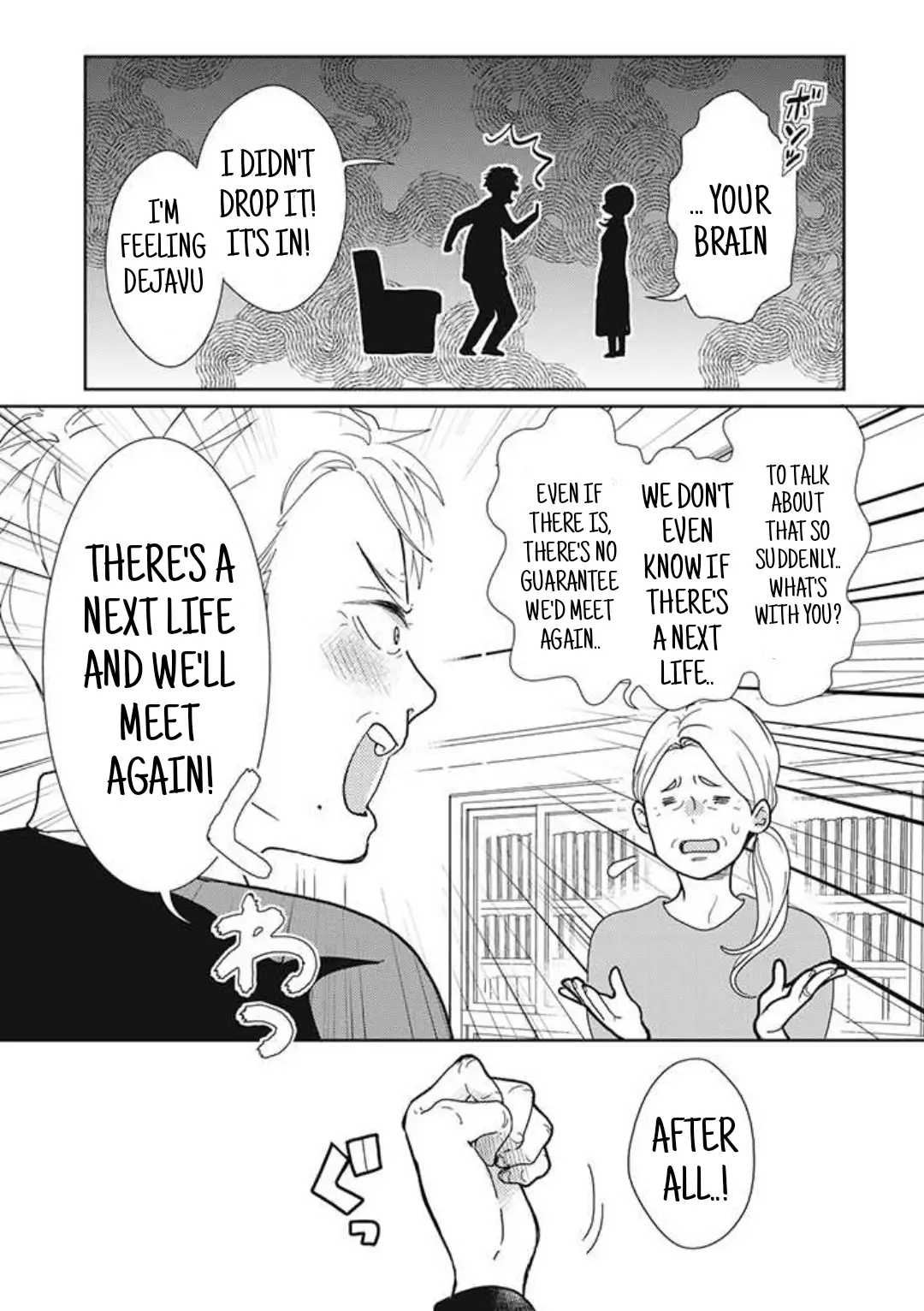 Tensei shitara Zense no Otoko Tomodachi ni Kyuukonsaremashita Chapter 21 - page 10