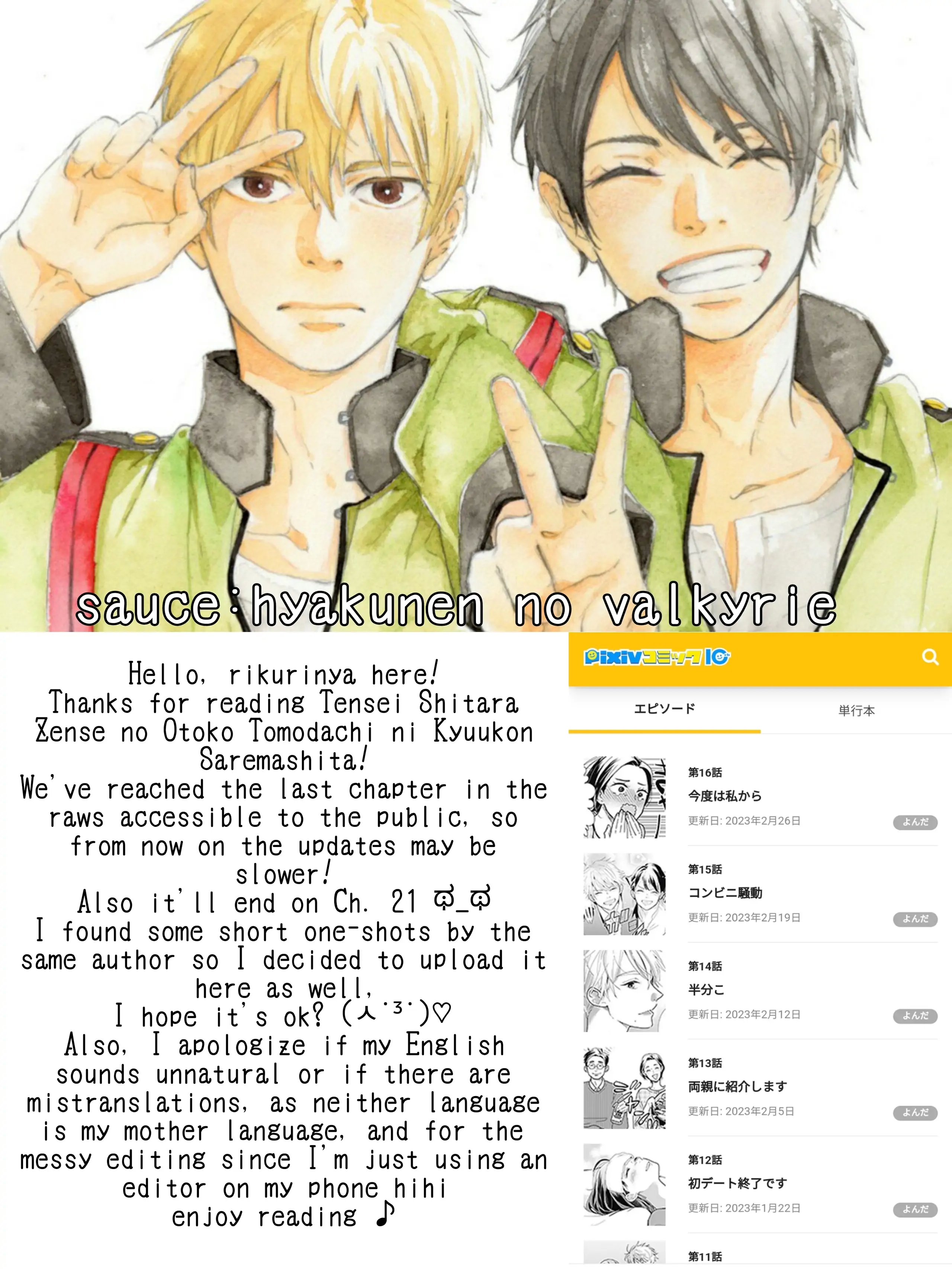 Tensei shitara Zense no Otoko Tomodachi ni Kyuukonsaremashita Chapter 17 - page 1