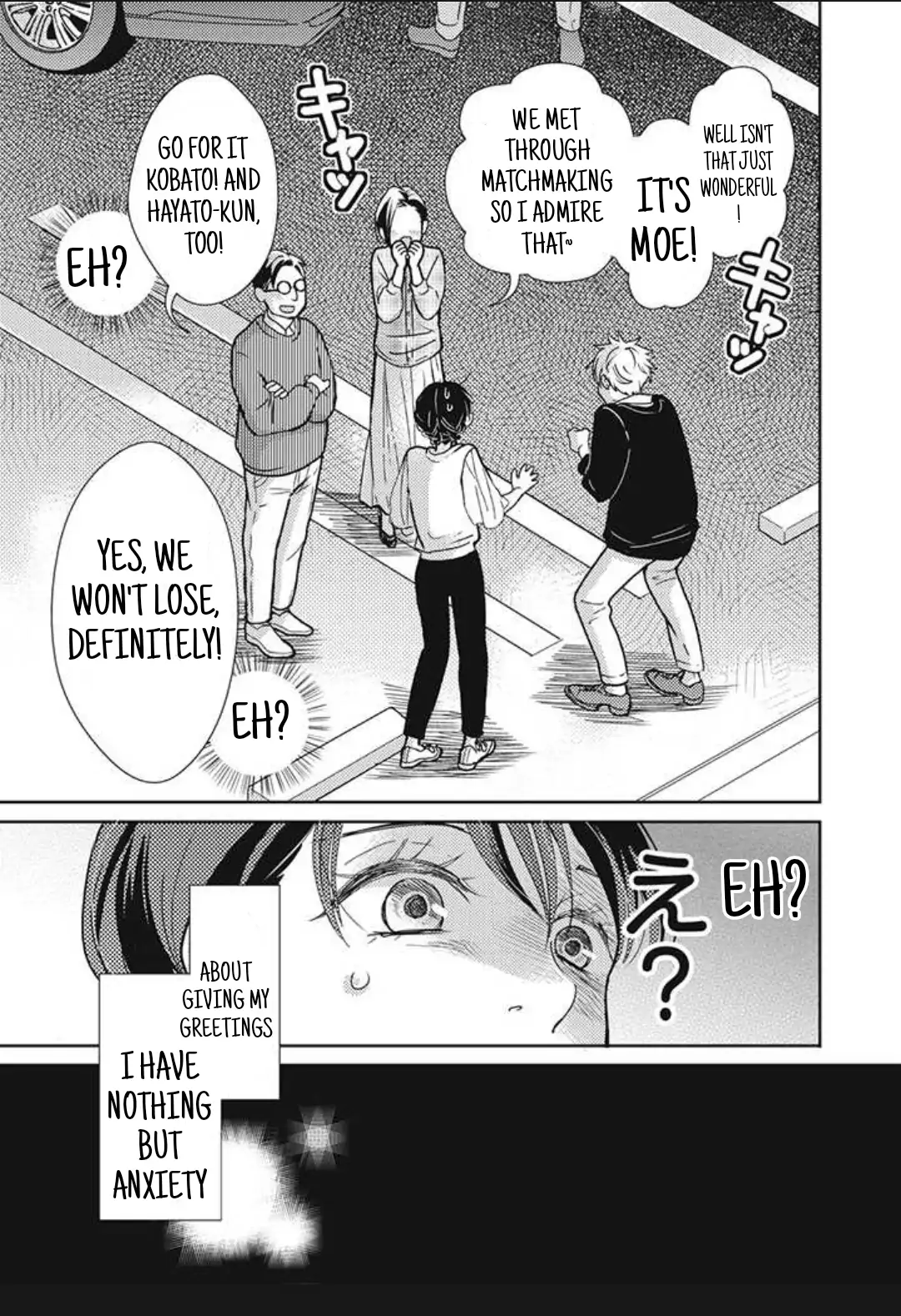 Tensei shitara Zense no Otoko Tomodachi ni Kyuukonsaremashita Chapter 16 - page 10