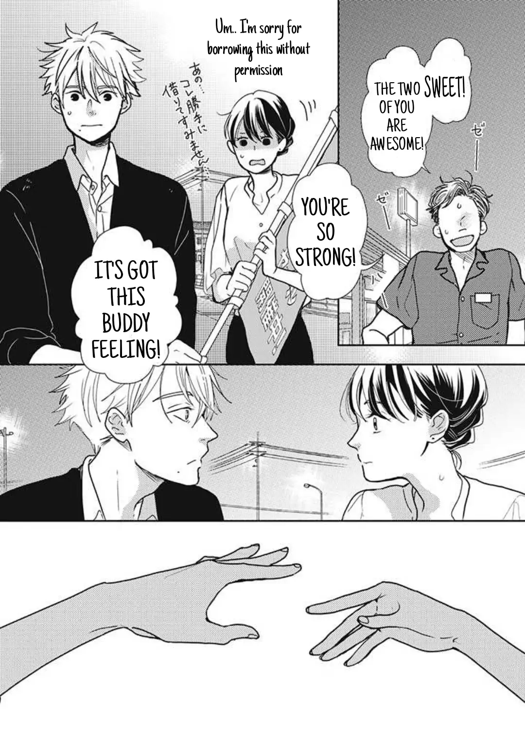 Tensei shitara Zense no Otoko Tomodachi ni Kyuukonsaremashita Chapter 15 - page 8