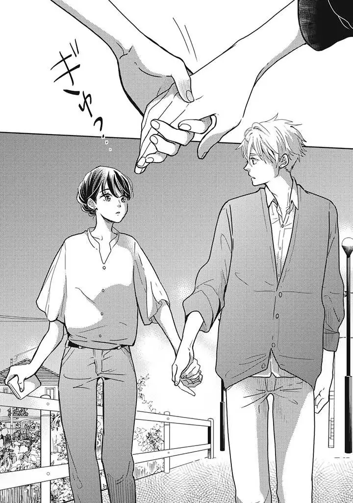 Tensei shitara Zense no Otoko Tomodachi ni Kyuukonsaremashita Chapter 14 - page 7