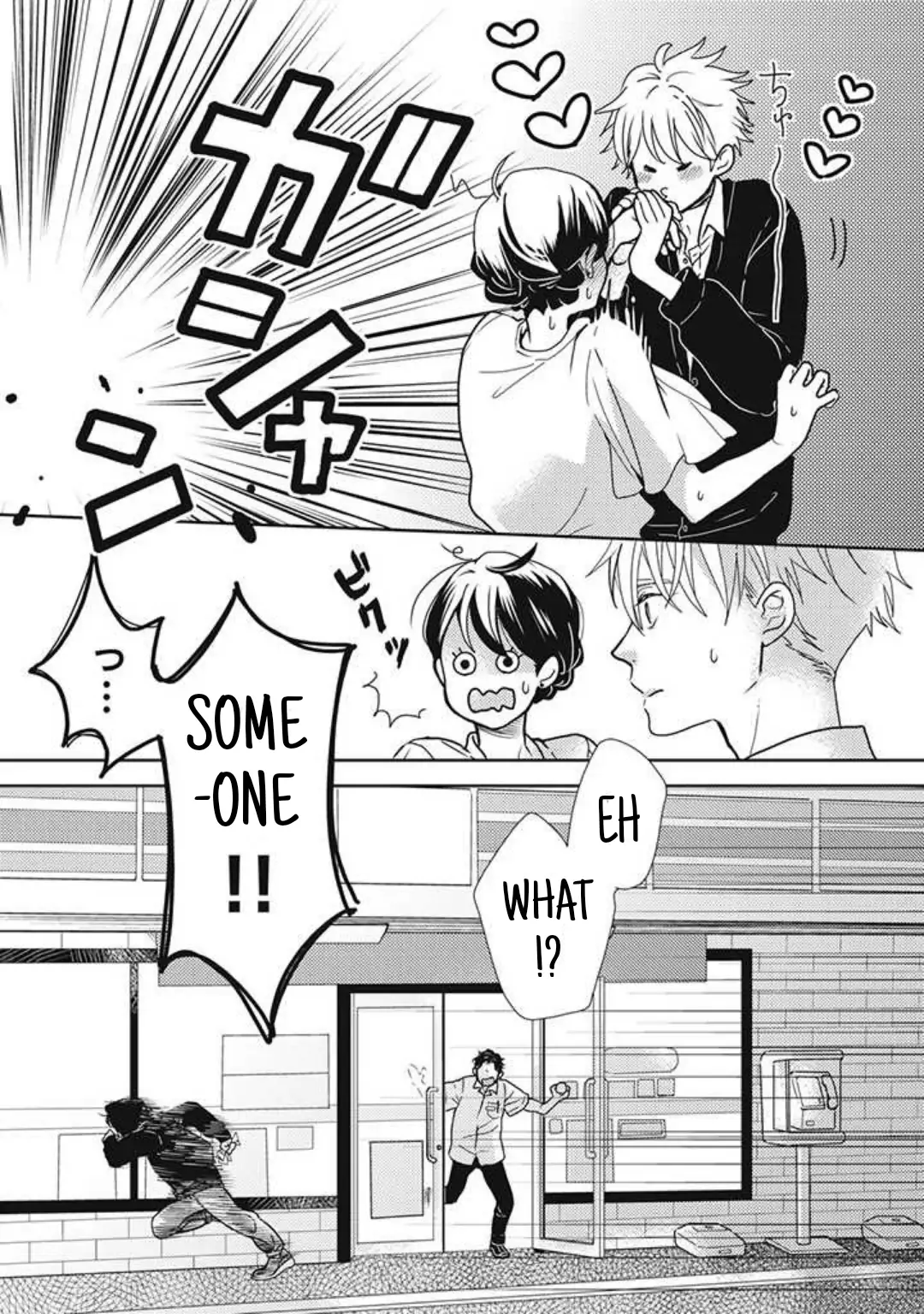 Tensei shitara Zense no Otoko Tomodachi ni Kyuukonsaremashita Chapter 14 - page 9