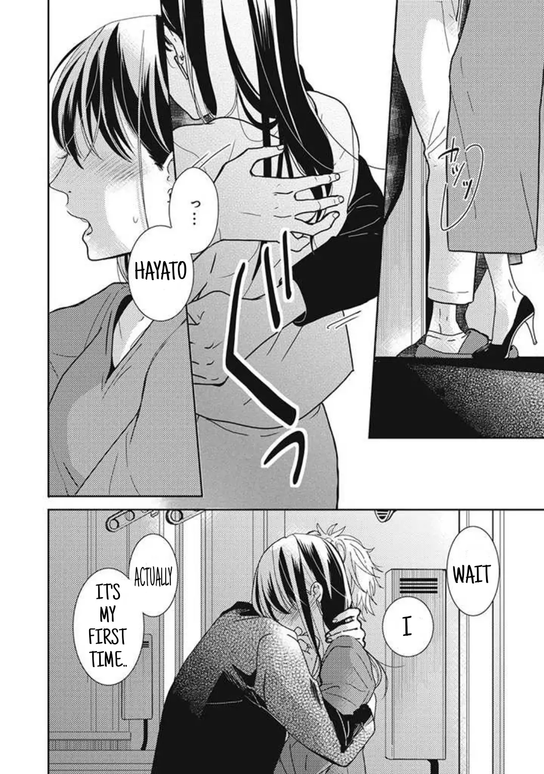 Tensei shitara Zense no Otoko Tomodachi ni Kyuukonsaremashita Chapter 12 - page 2