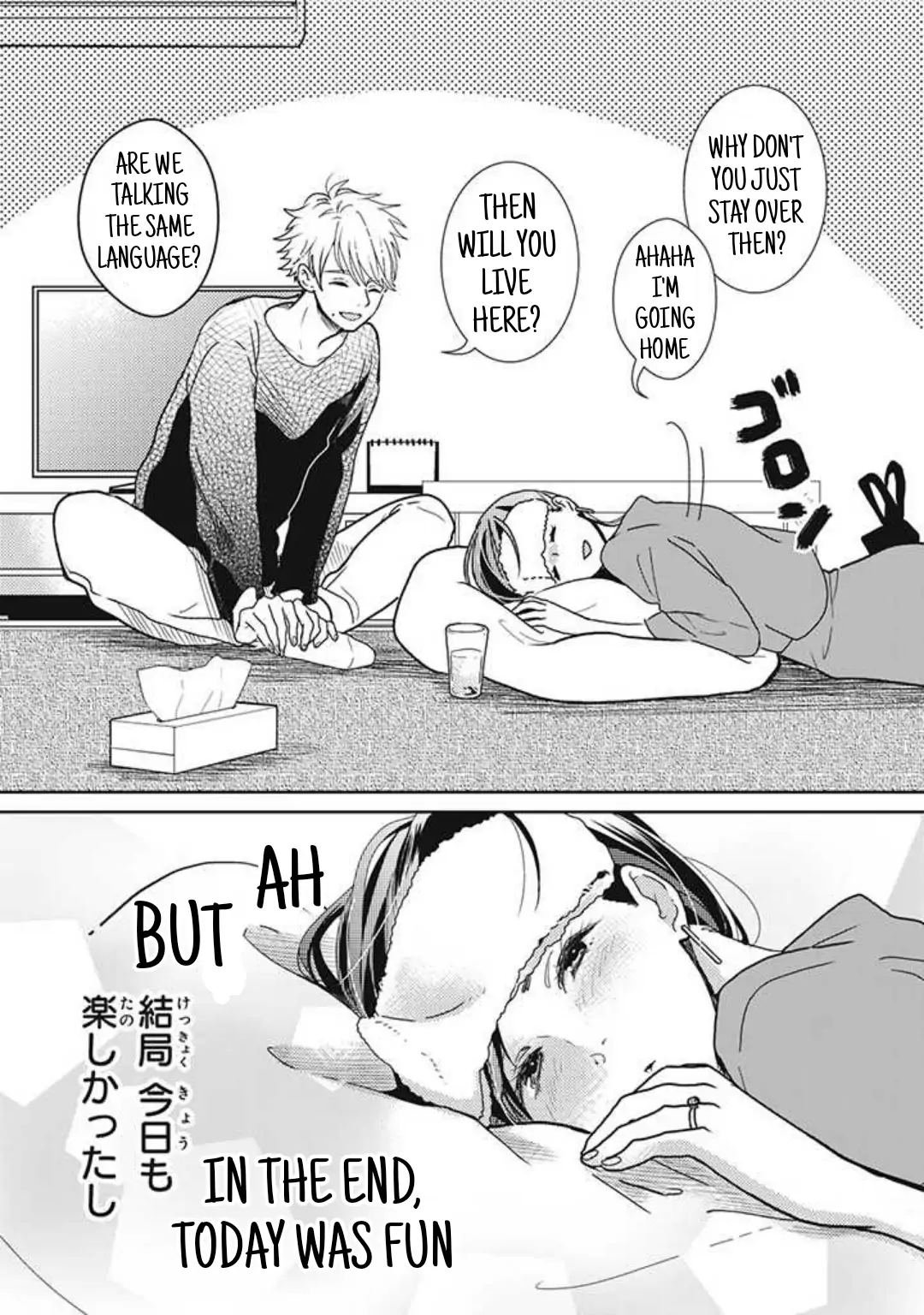 Tensei shitara Zense no Otoko Tomodachi ni Kyuukonsaremashita Chapter 12 - page 7