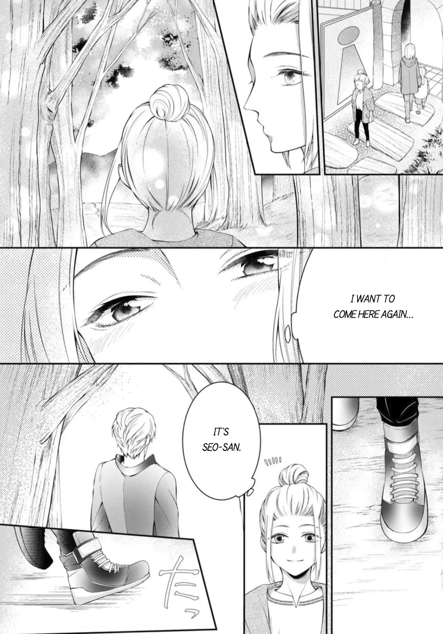 Will You Let Me Love You With All My Heart? Chapter 12 - page 14