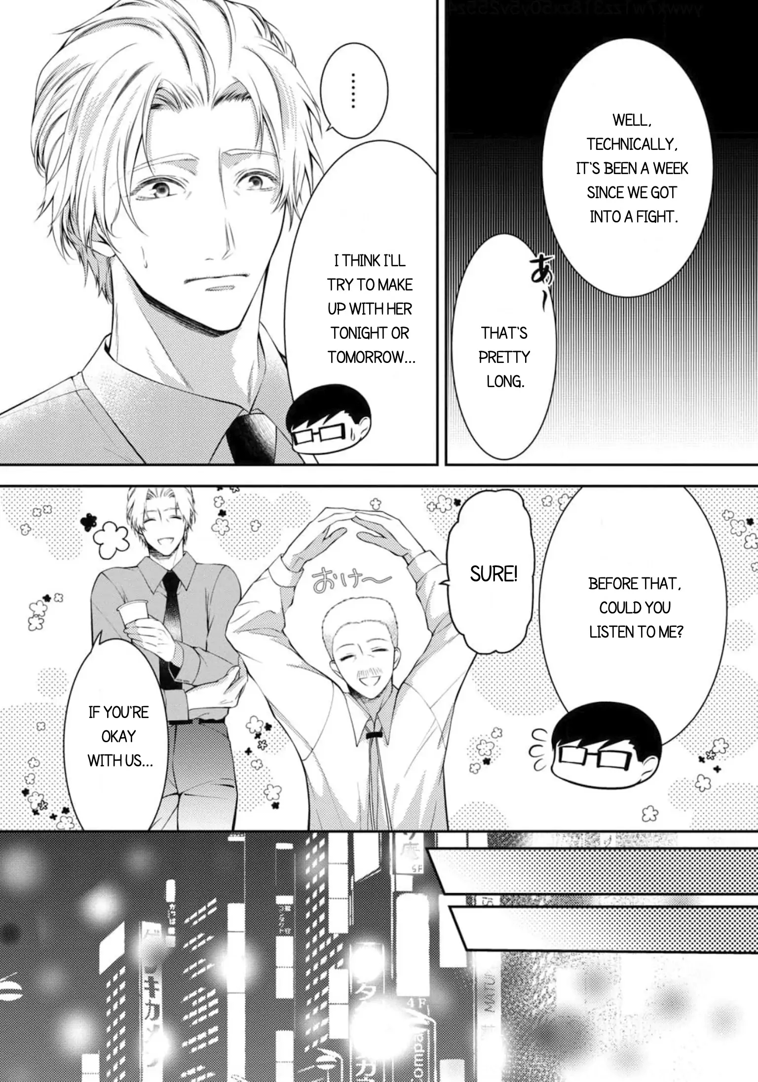 Will You Let Me Love You With All My Heart? Chapter 13 - page 2
